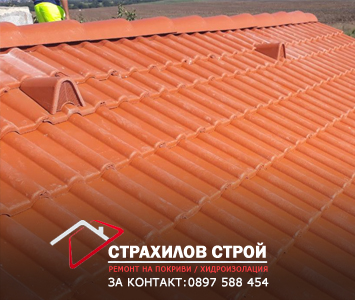 обшивка на комини на покриви в цялата страна от страхилов строй
