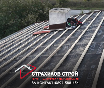 обшивка на комини на покриви в цялата страна от страхилов строй