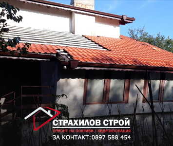 обшивка на комини на покриви в цялата страна от страхилов строй