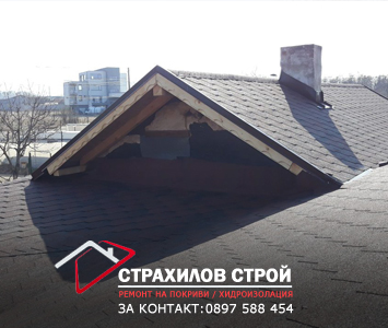 ремонт на покриви в цялата страна от страхилов строй