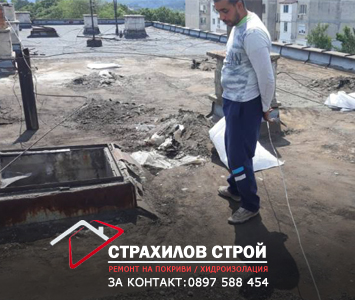 ремонт на покриви в цялата страна от страхилов строй