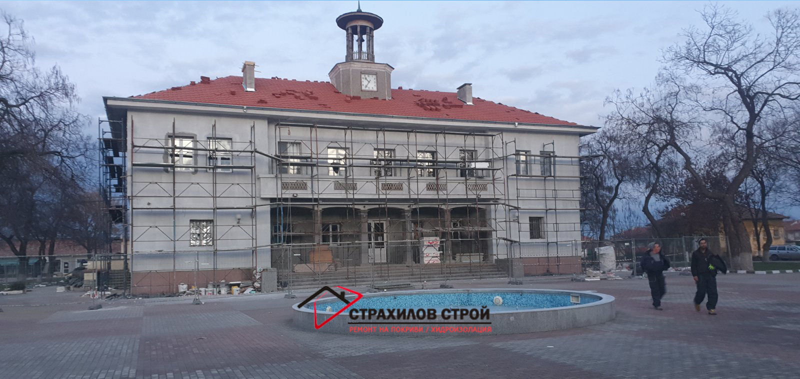 ремонт на покриви в цялата страна от страхилов строй