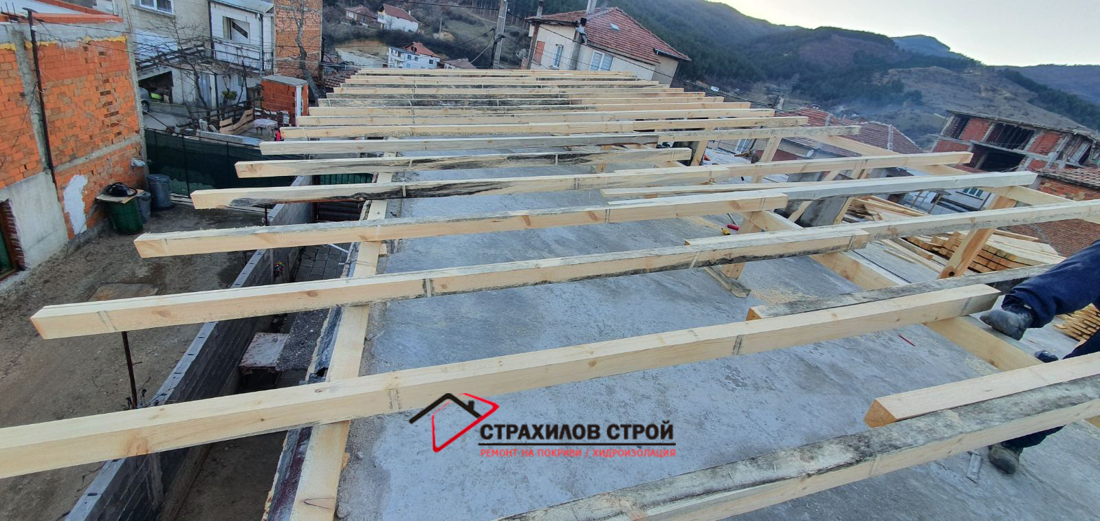 ремонт на покриви в цялата страна от страхилов строй