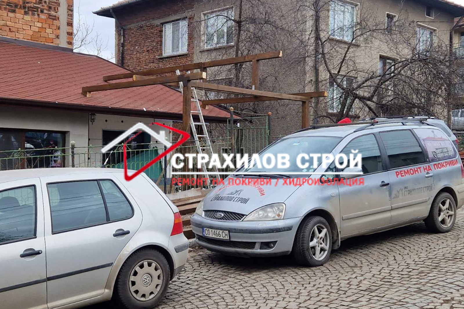ремонт на покриви в цялата страна от страхилов строй